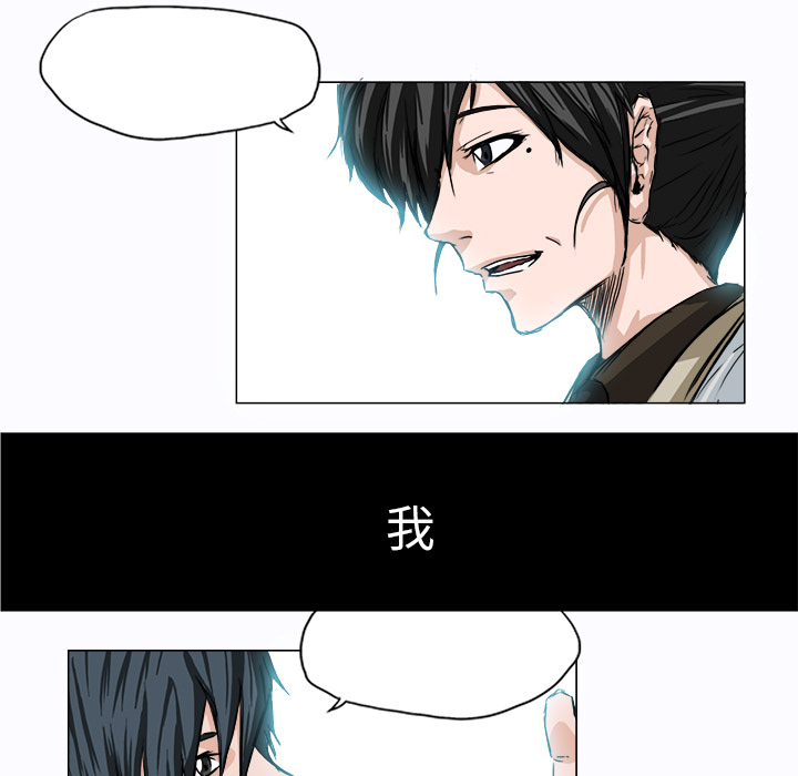 第3话 第三话74