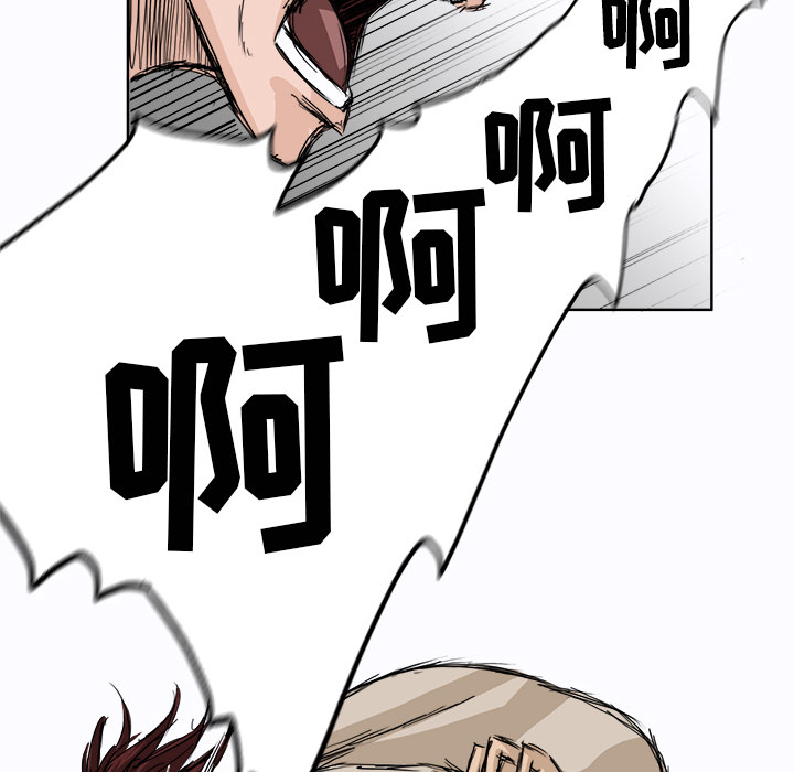 第3话 第三话9