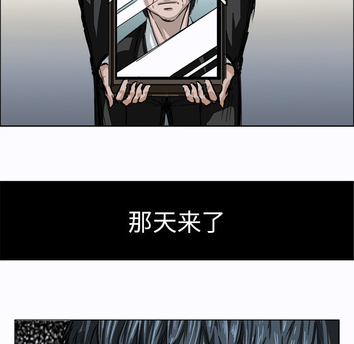第3话 第三话92