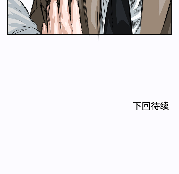 第3话 第三话94