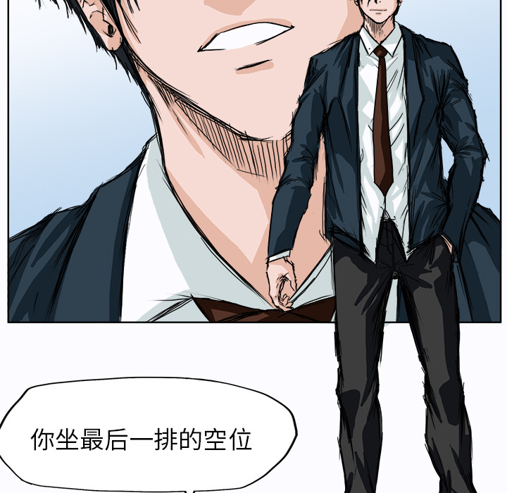 第4话 第四话14
