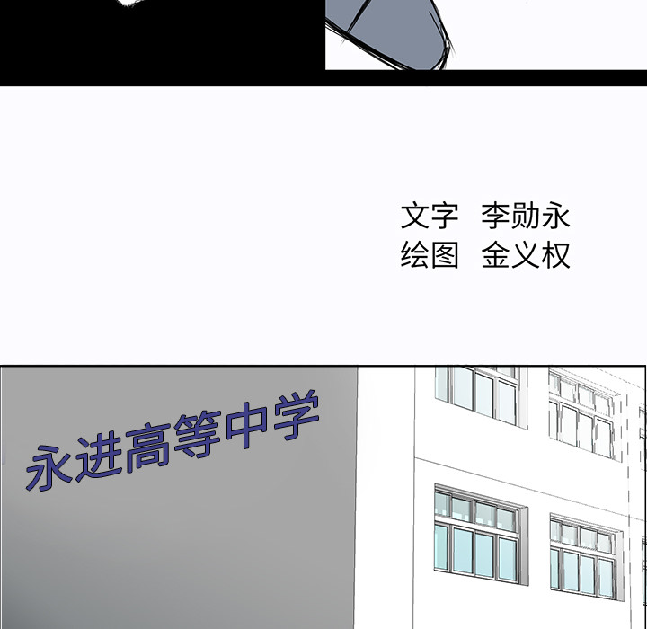 第4话 第四话23