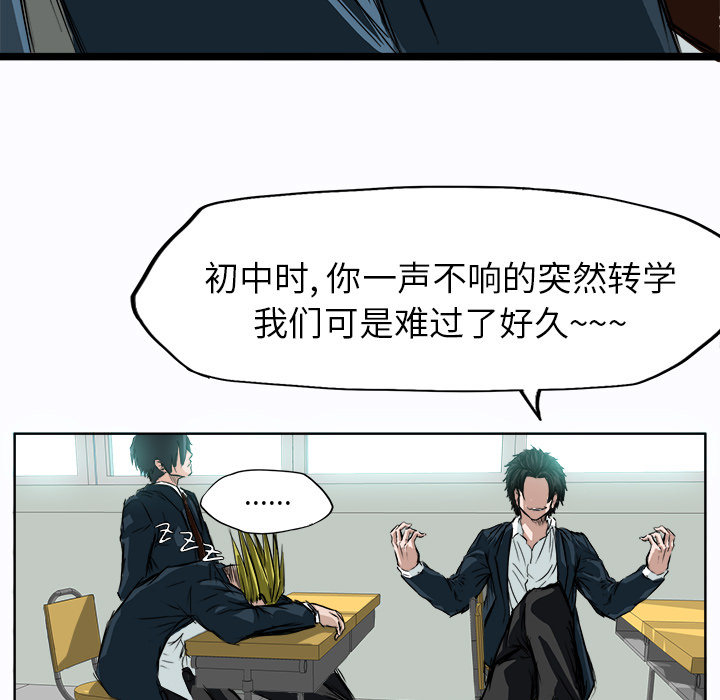 第4话 第四话26
