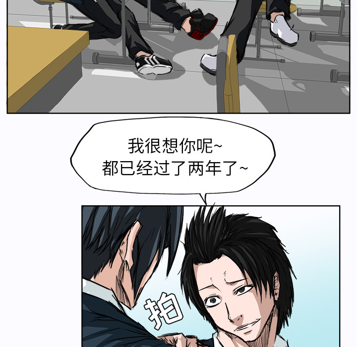 第4话 第四话27