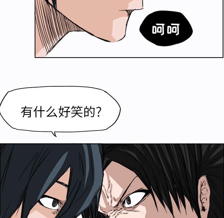 第4话 第四话30