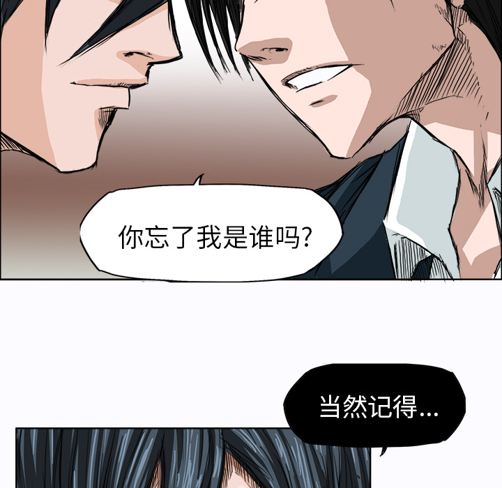 第4话 第四话31