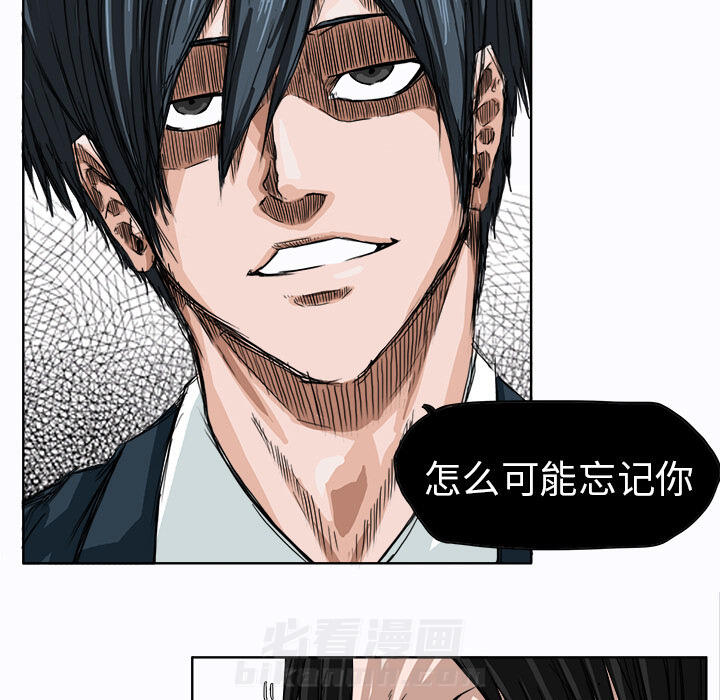 第4话 第四话32