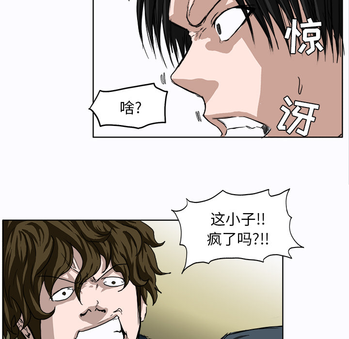 第4话 第四话33