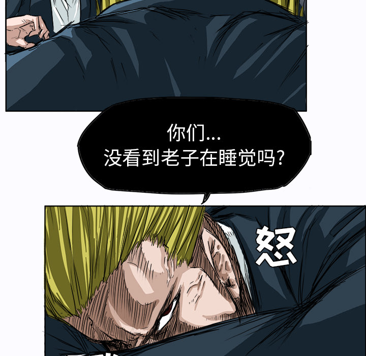 第4话 第四话36
