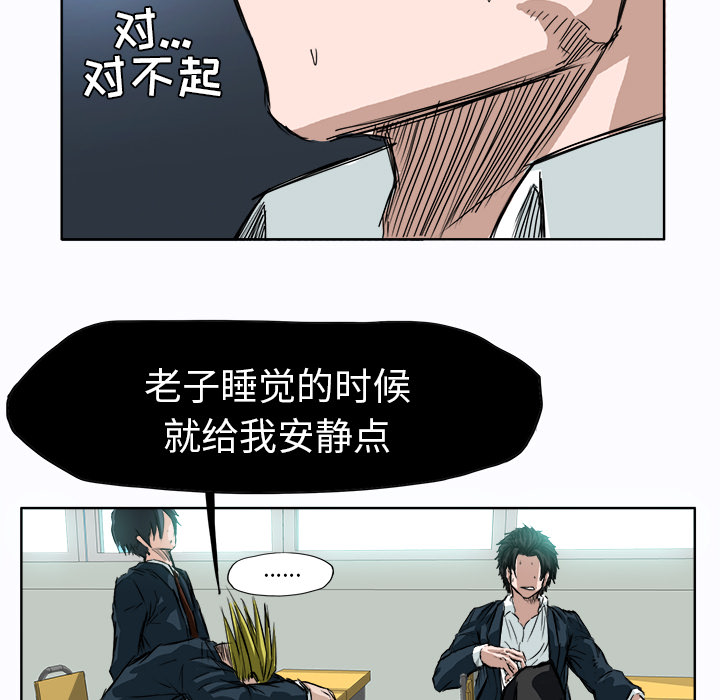第4话 第四话38