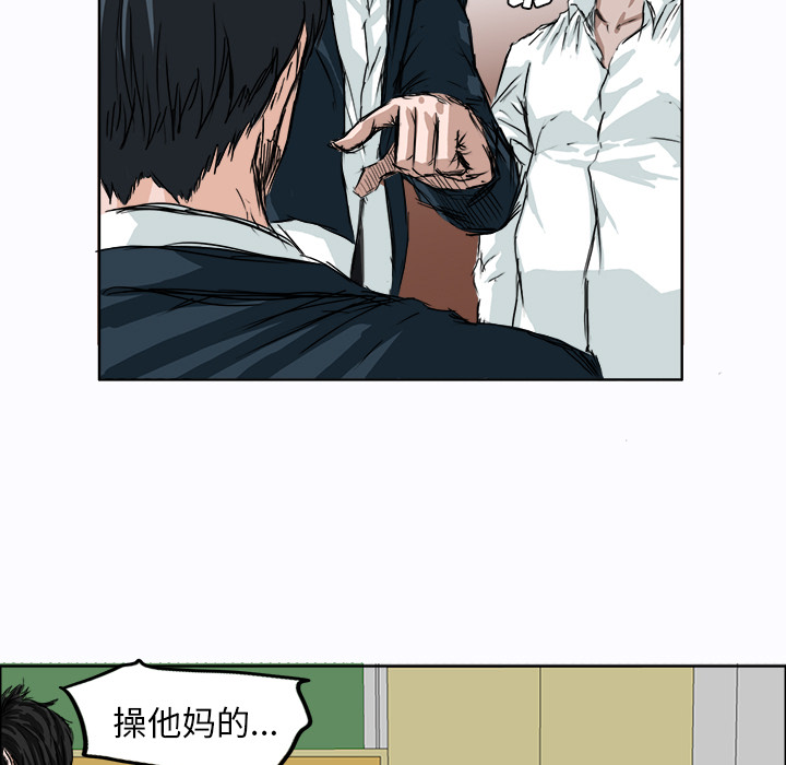 第4话 第四话40