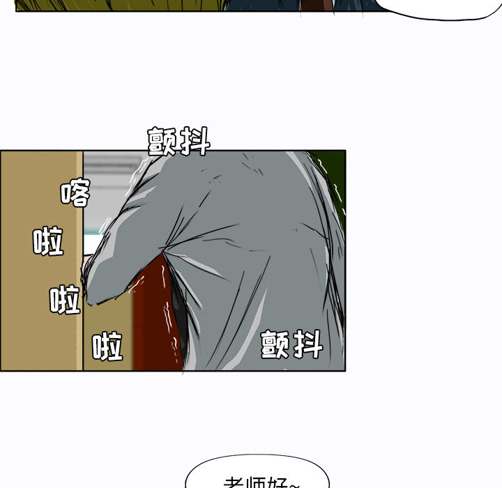 第4话 第四话43