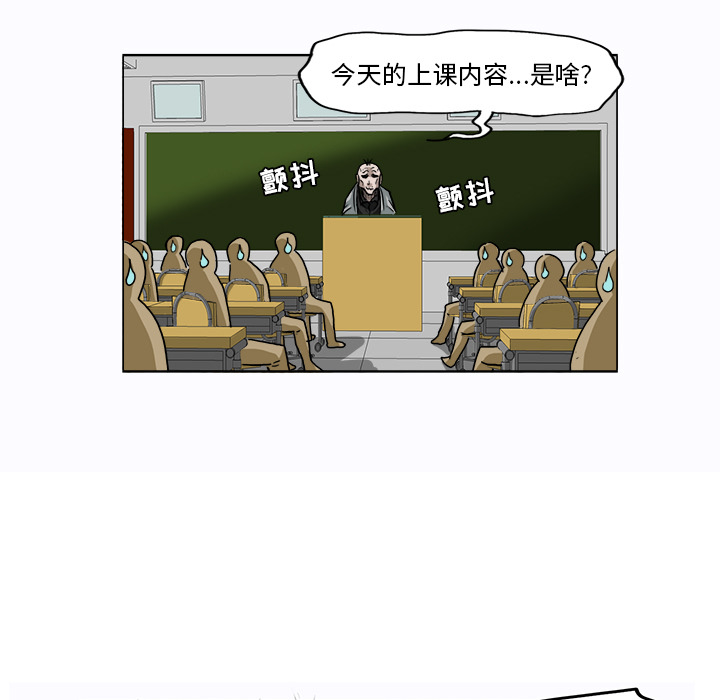 第4话 第四话46