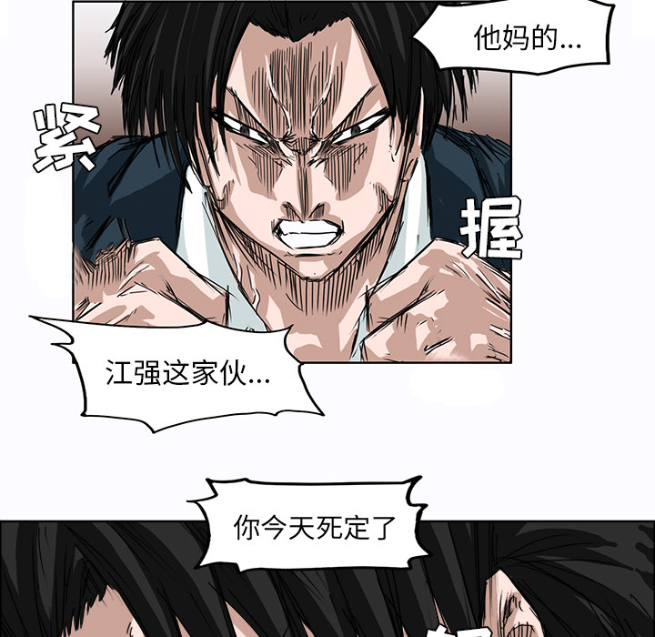 第4话 第四话47