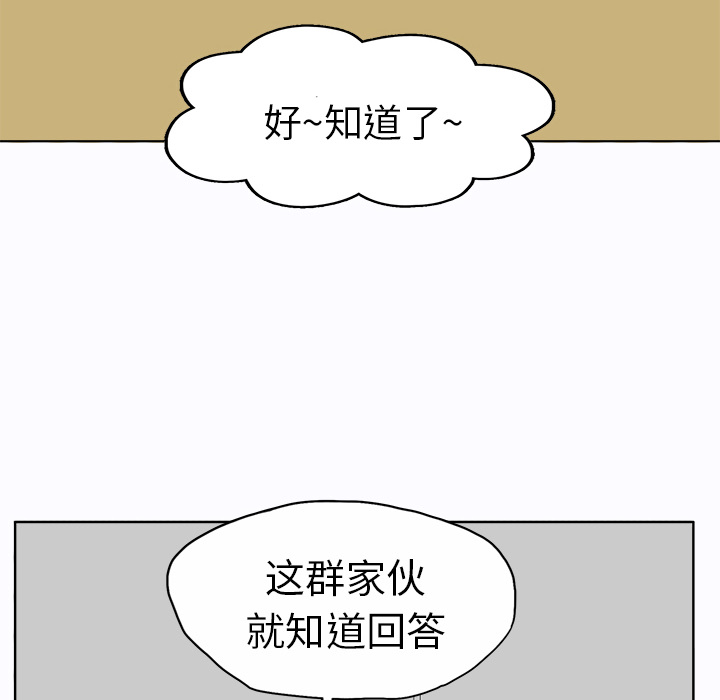 第4话 第四话5