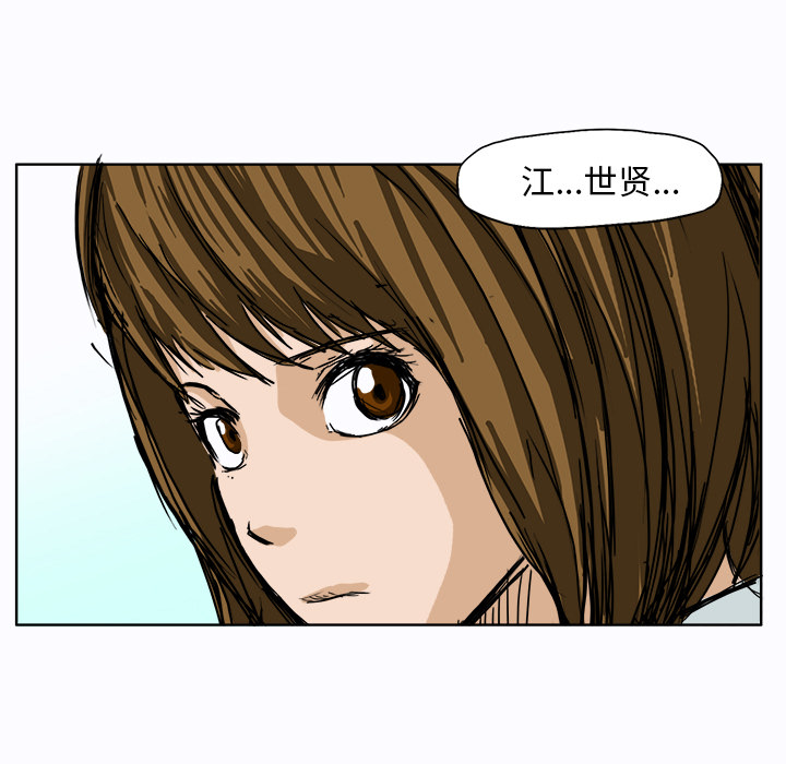 第4话 第四话52