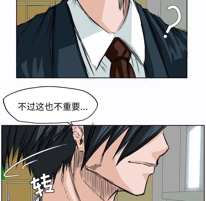 第4话 第四话58