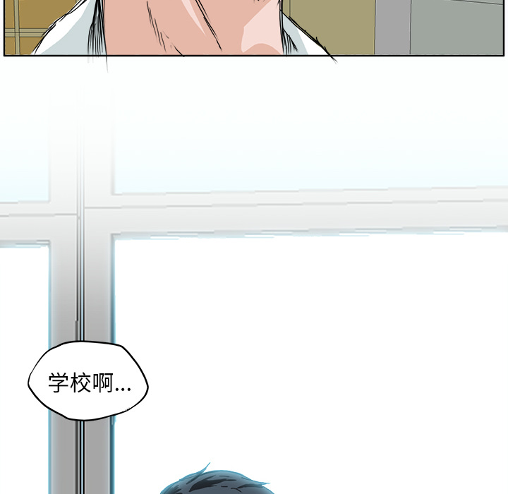 第4话 第四话59