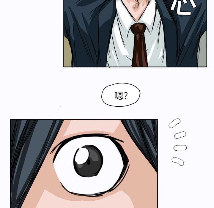 第5话 第五话100