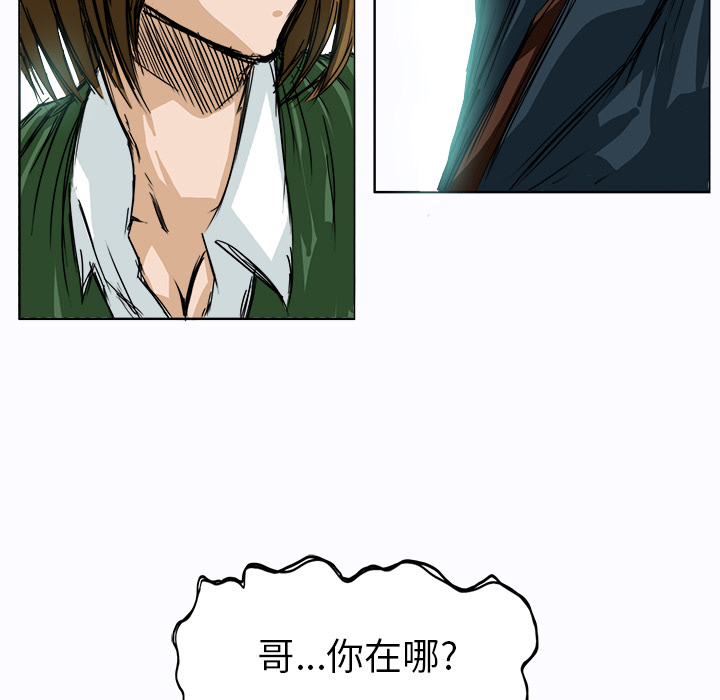 第5话 第五话102