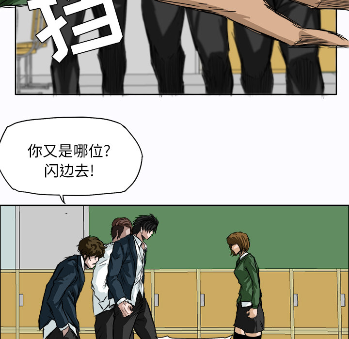 第5话 第五话12