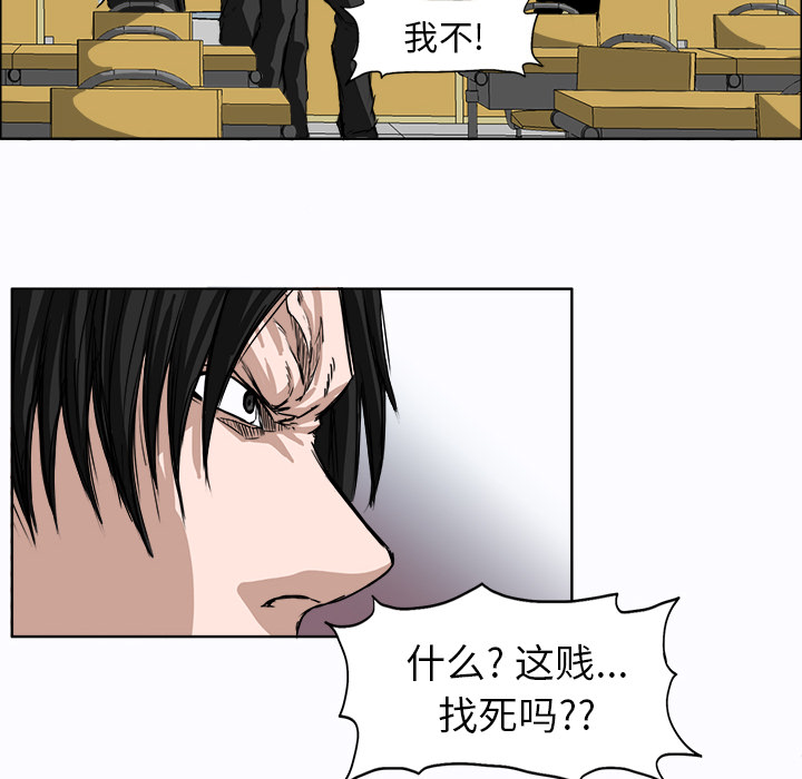 第5话 第五话13