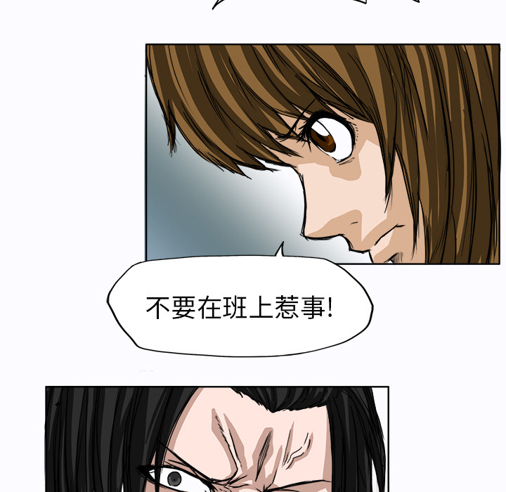 第5话 第五话14