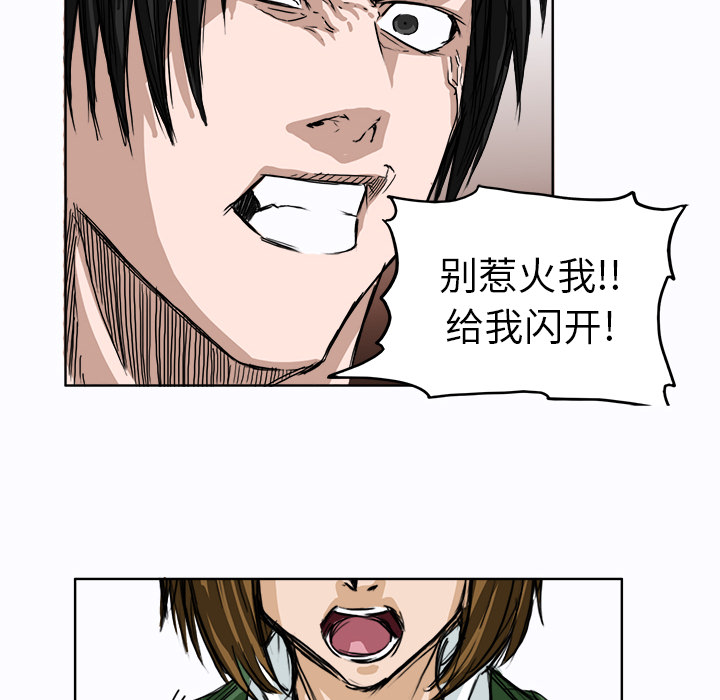 第5话 第五话15