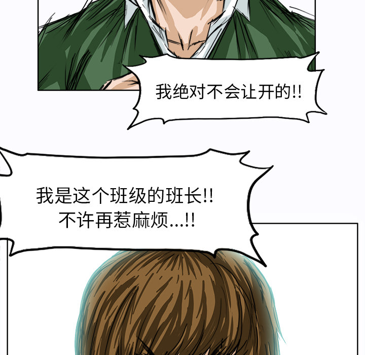第5话 第五话16