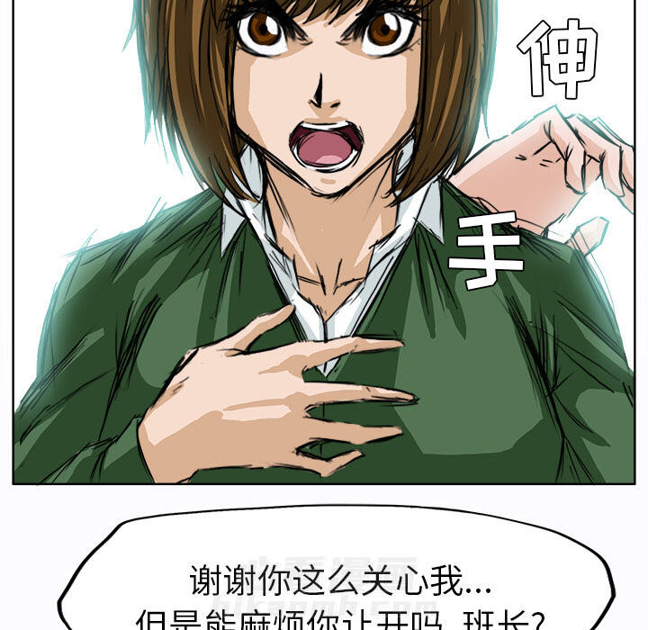 第5话 第五话17