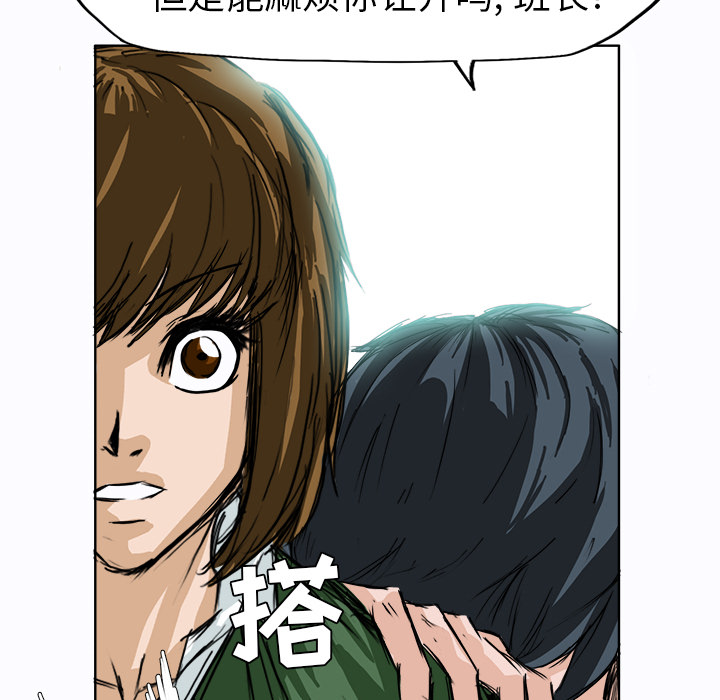 第5话 第五话18