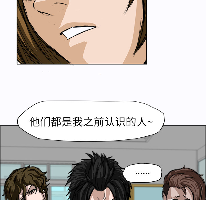 第5话 第五话20