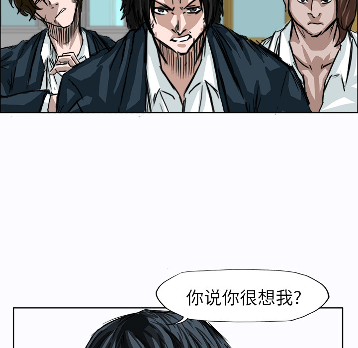 第5话 第五话21