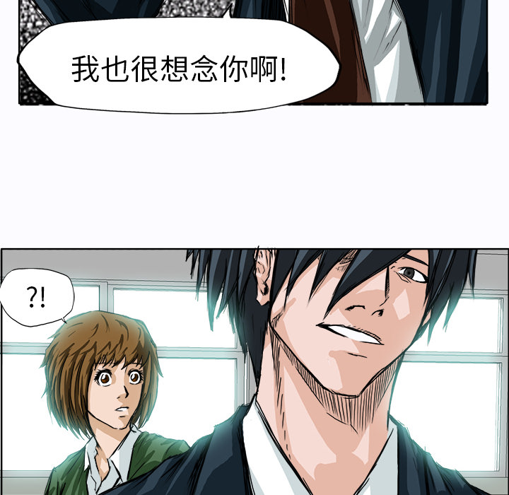 第5话 第五话23