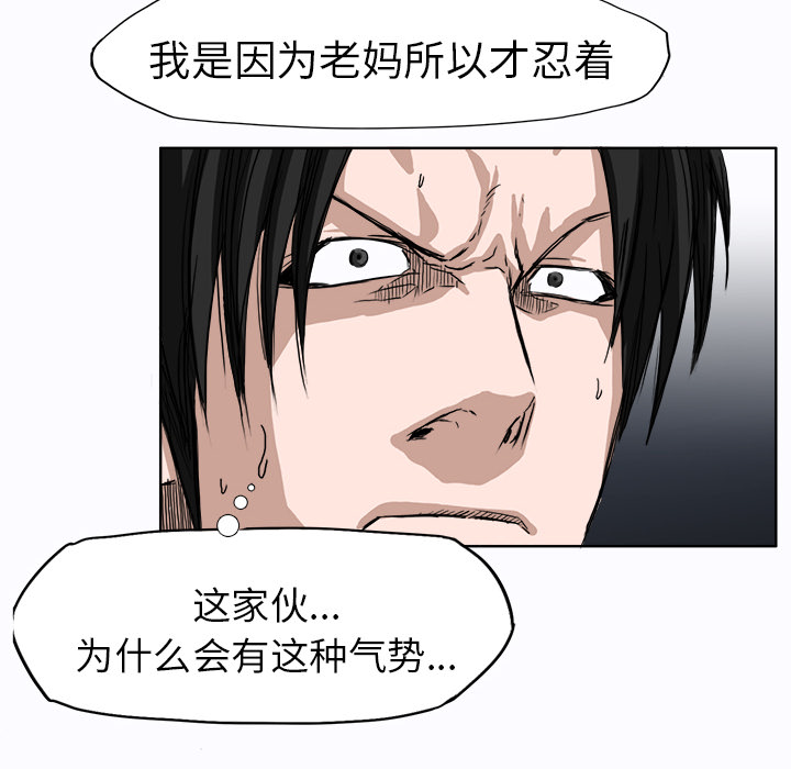 第5话 第五话25