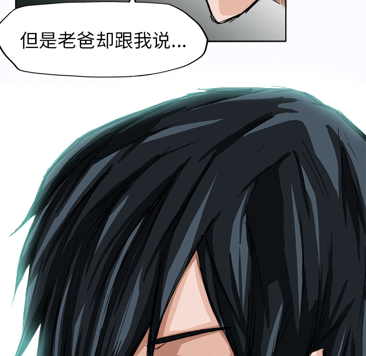 第5话 第五话28