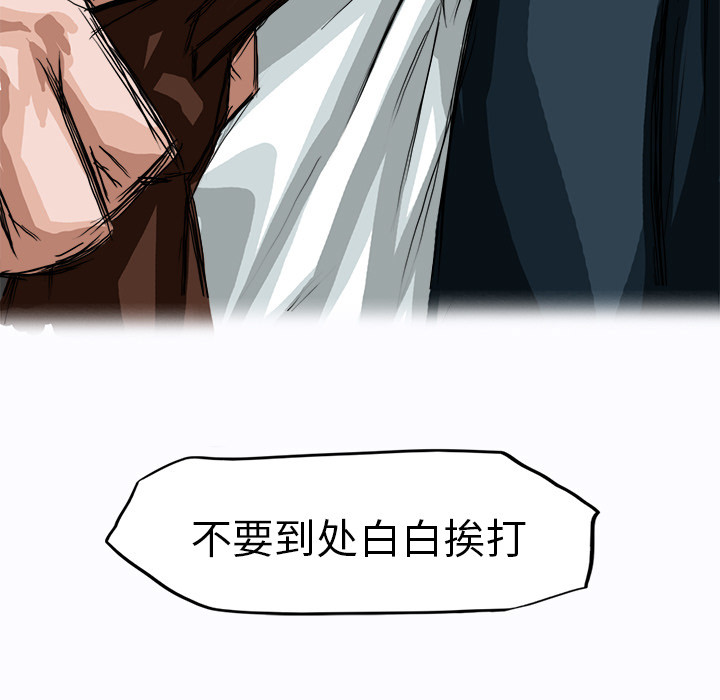 第5话 第五话30