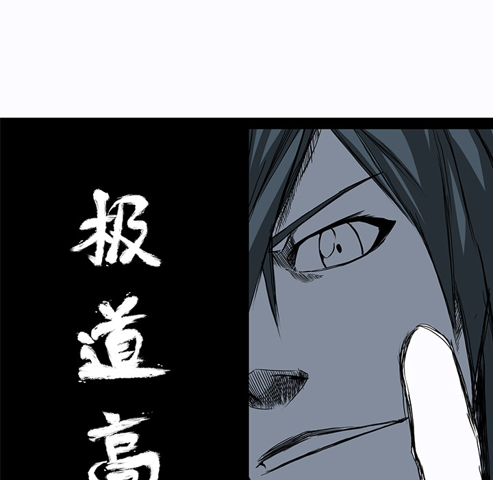 第5话 第五话31