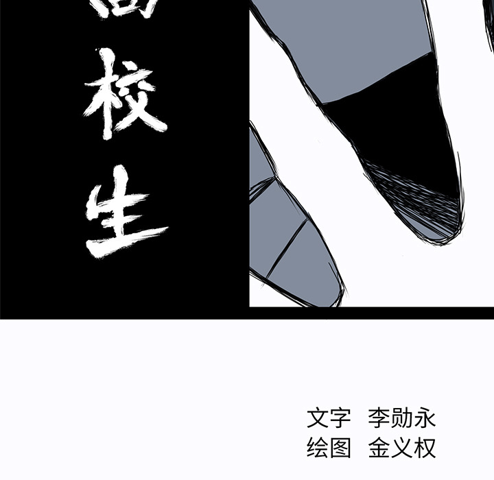 第5话 第五话32