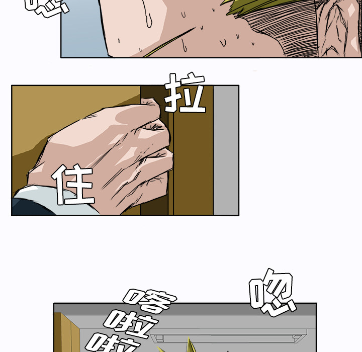 第5话 第五话34