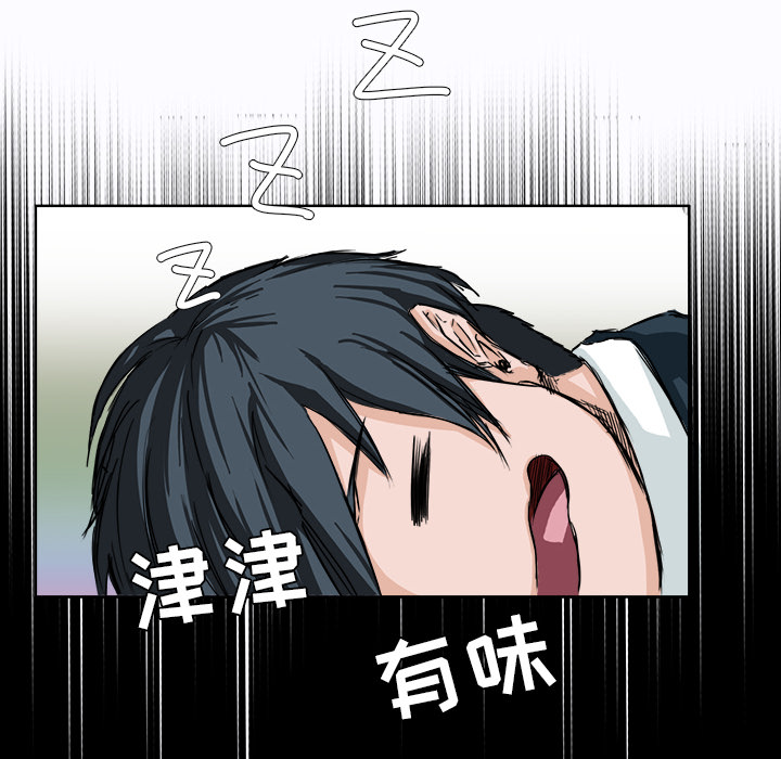 第5话 第五话41
