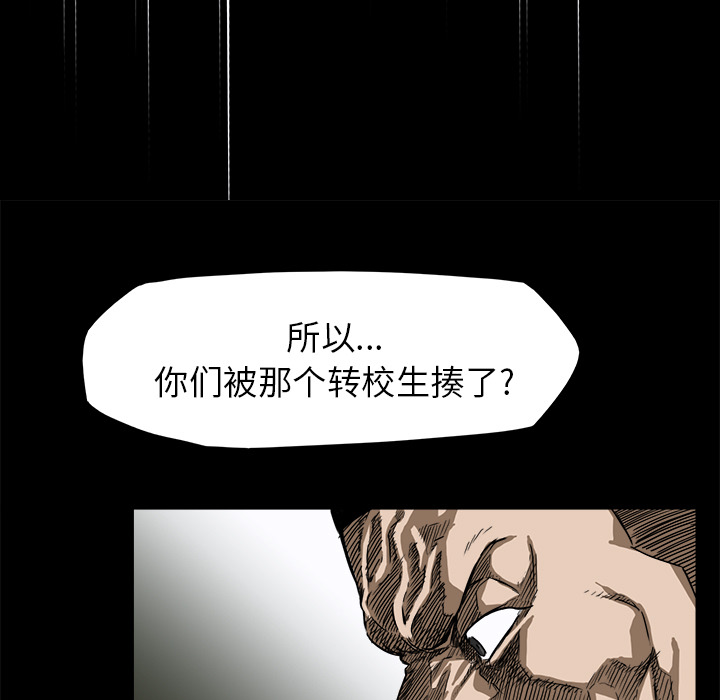 第5话 第五话42