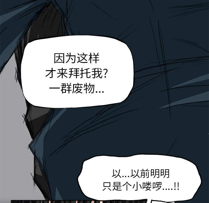 第5话 第五话46
