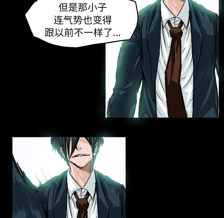 第5话 第五话48