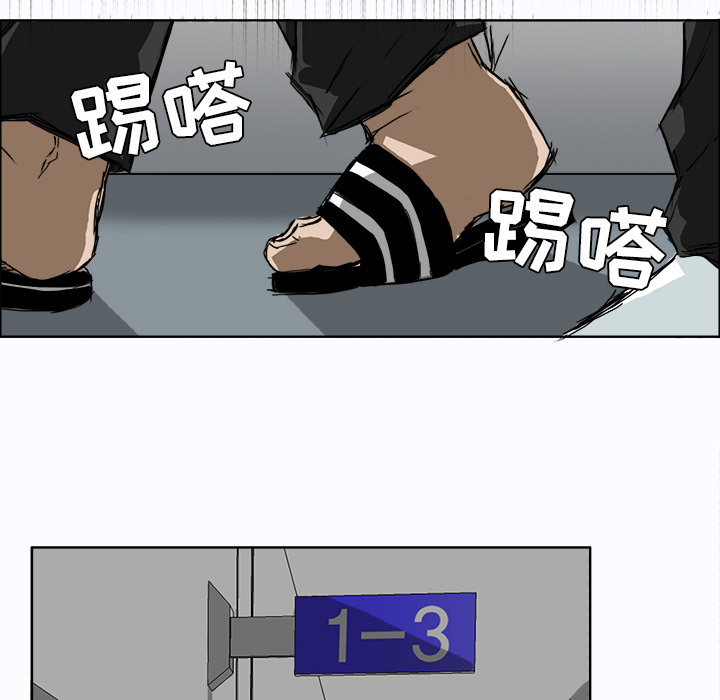 第5话 第五话56