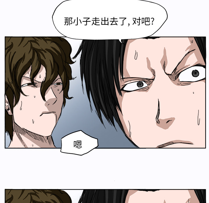 第5话 第五话6