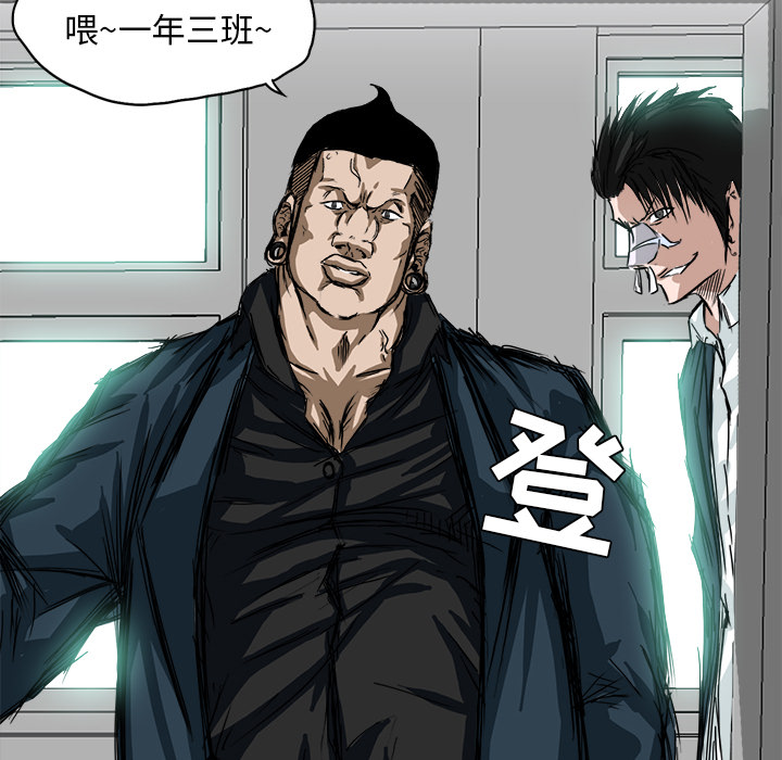 第5话 第五话60