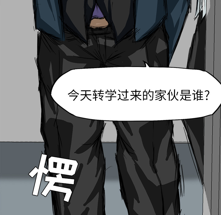 第5话 第五话61