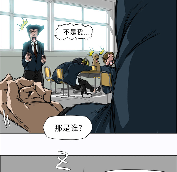 第5话 第五话64