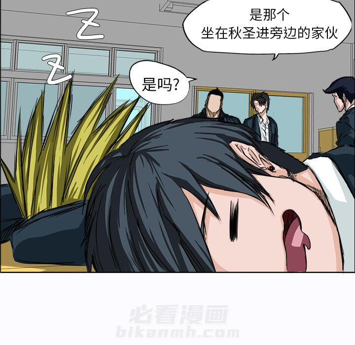 第5话 第五话65